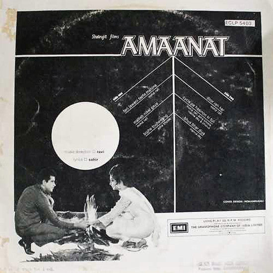 Ravi - Amaanat (Vinyl) Image