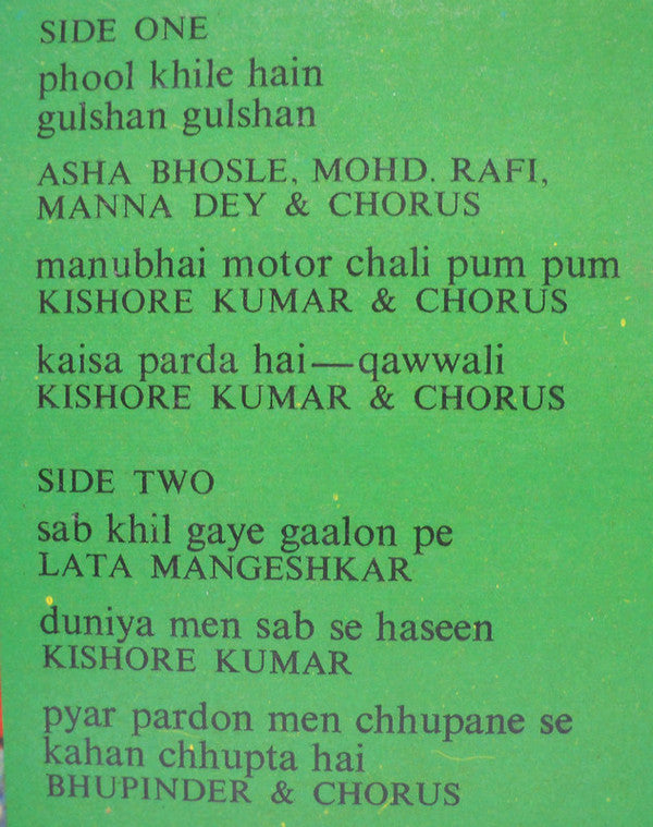 Laxmikant-Pyarelal, Rajinder Krishan - Phool Khile Hain Gulshan Gulshan (Vinyl) Image