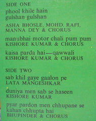 Laxmikant-Pyarelal, Rajinder Krishan - Phool Khile Hain Gulshan Gulshan (Vinyl) Image