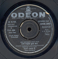 S. D. Burman - Sharmilee (45-RPM)