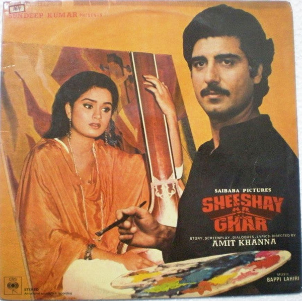 Bappi Lahiri, Amit Khanna - Sheeshay Ka Ghar (Vinyl) Image