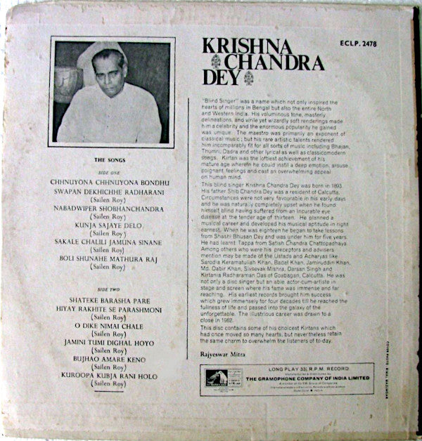 K. C. Dey - Krishna Chandra Dey (Vinyl) Image