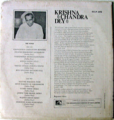 K. C. Dey - Krishna Chandra Dey (Vinyl) Image