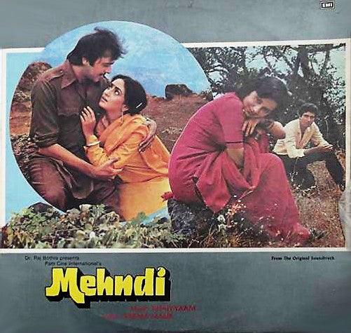 Khayyam - Mehndi (Vinyl) Image