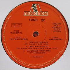 Kalyanji-Anandji, Anand Bakshi - Yudh (Vinyl)