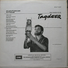 Laxmikant-Pyarelal - Taqdeer (Vinyl) Image