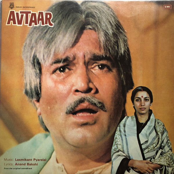 Laxmikant-Pyarelal, Anand Bakshi - Avtaar (Vinyl) Image