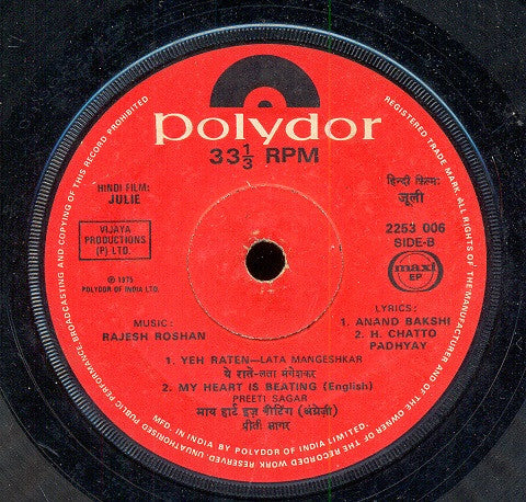 Rajesh Roshan - Julie (45-RPM)