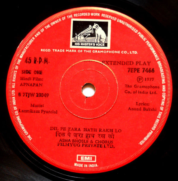 Laxmikant-Pyarelal - Apnapan (45-RPM) Image