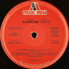 Bappi Lahiri - Kaamyab (Vinyl)