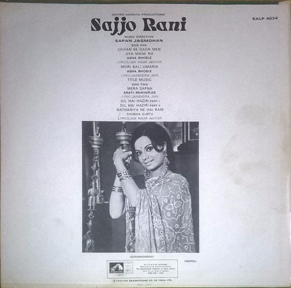 Sapan Jagmohan - Sajjo Rani (Vinyl)