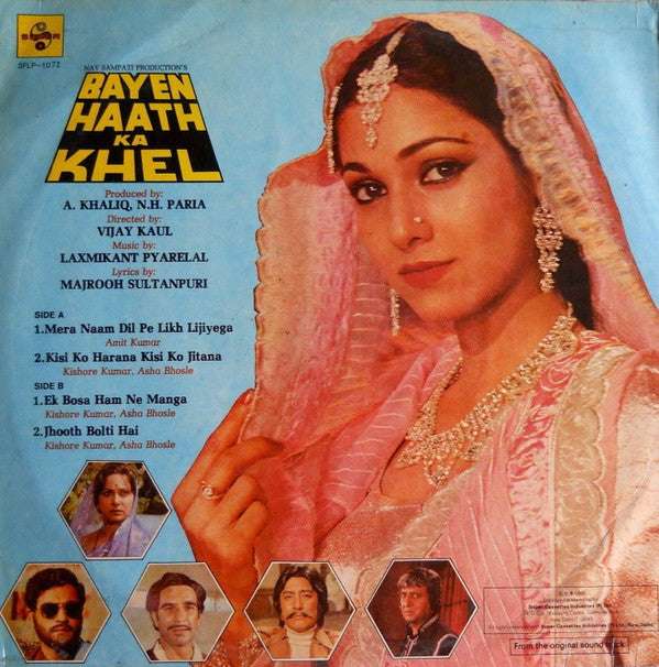 Laxmikant-Pyarelal - Bayen Haath Ka Khel (Vinyl) Image