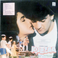 Rajesh Roshan, Anand Bakshi - Kubzaa (Vinyl)