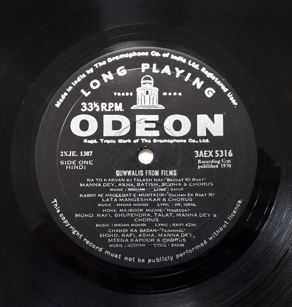 Various - Qawwalis From Films (Vinyl)