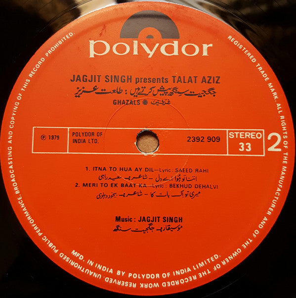 Talat Aziz - Ghazals (Vinyl)