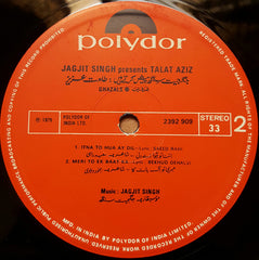 Talat Aziz - Ghazals (Vinyl) Image