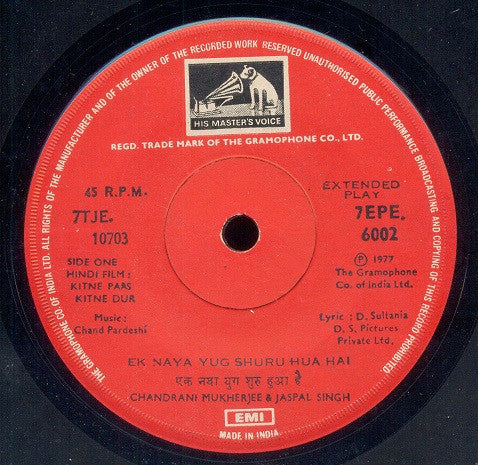 Chand Pardesi - Kitne Paas Kitne Dur (45-RPM)