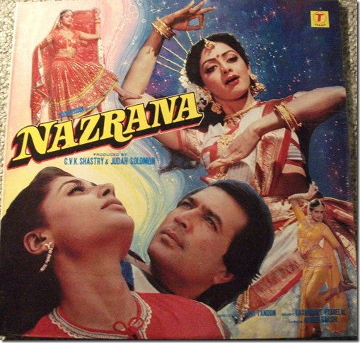 Laxmikant-Pyarelal - Nazrana (Vinyl) Image