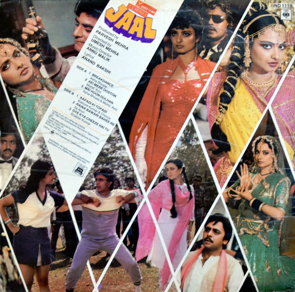 Anu Malik, Anand Bakshi - Jaal (Vinyl)