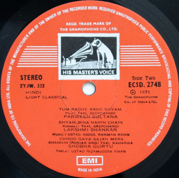 Various - Thumriyan (Vinyl) Image