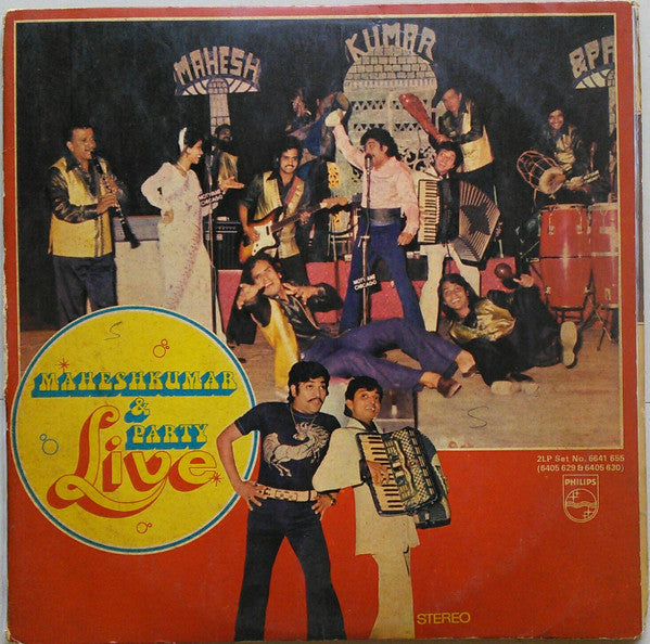 Maheshkumar & Party - Live (Vinyl) (2 LP) Image