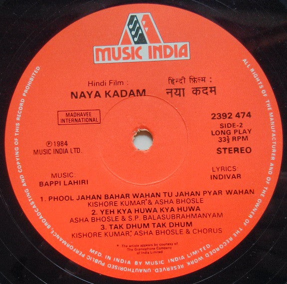 Bappi Lahiri - Naya Kadam (Vinyl)