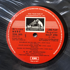 Laxmikant-Pyarelal, Sahir Ludhianvi, Varma Malik - Jeeo Aur Jeene Do (Vinyl)