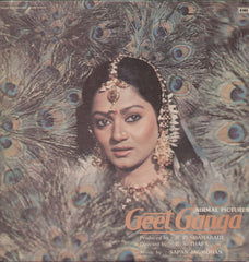 Sapan Jagmohan - Geet Ganga (Vinyl)