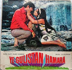 S. D. Burman - Ye Gulistan Hamara (Vinyl)