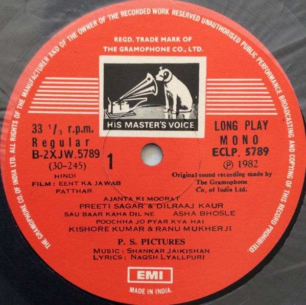 Shankar-Jaikishan, Naqsh Lyallpuri - Eent Ka Jawab Patthar (Vinyl) Image