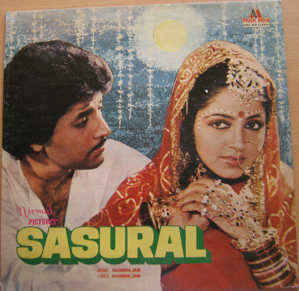 Ravindra Jain - Sasural (Vinyl) Image