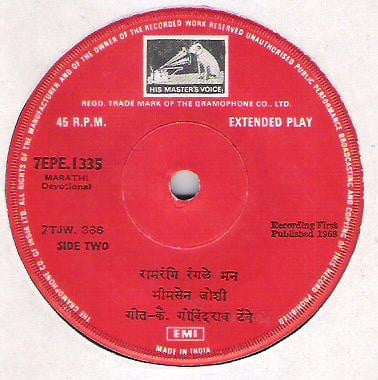 Bhimsen Joshi - इंद्रायणी कांठीं (45-RPM)