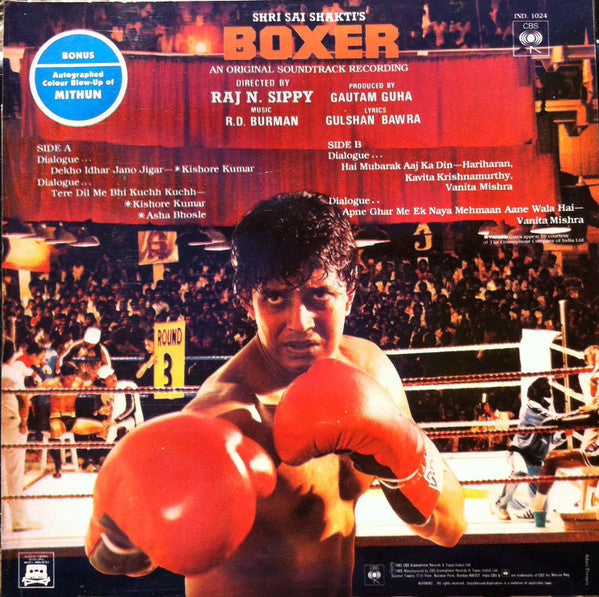 R. D. Burman - Boxer (Vinyl) Image