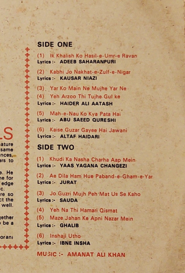 Amanat Ali Khan - Sings Ghazals (Vinyl)