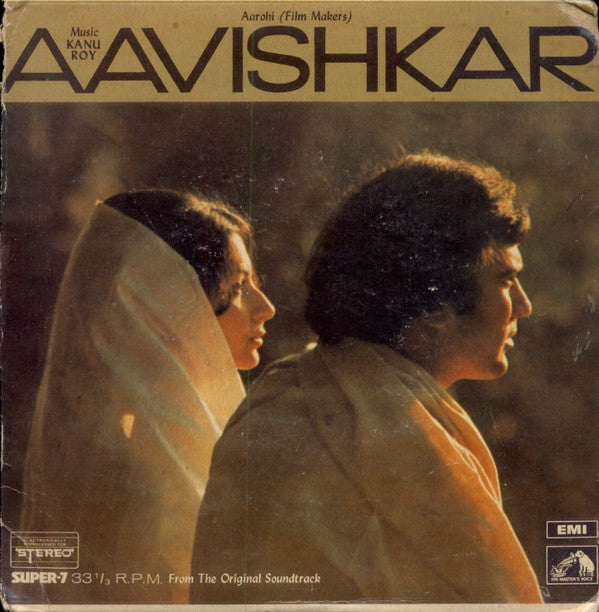 Kanu Roy - Aavishkar (45-RPM)