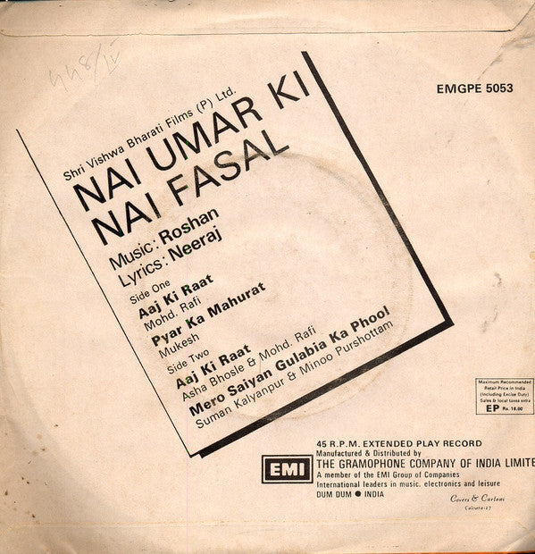 Roshan (2) - Nai Umar Ki Nai Fasal (45-RPM) Image