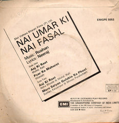 Roshan (2) - Nai Umar Ki Nai Fasal (45-RPM) Image
