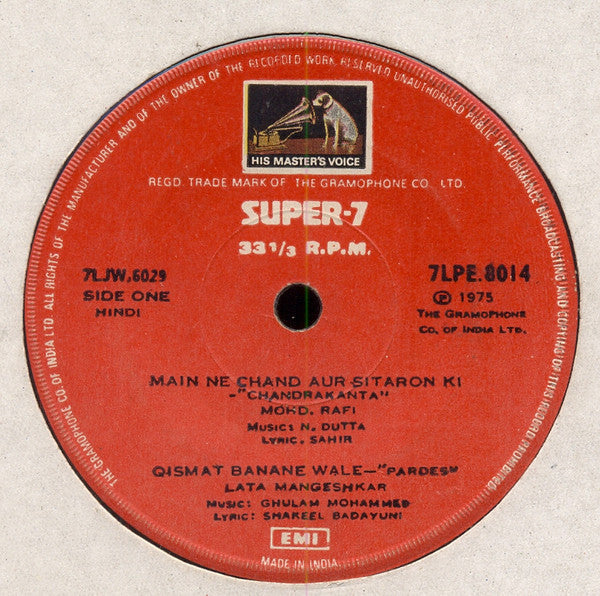 Various - Songs To Remember From Hindi Films (45-RPM) Image