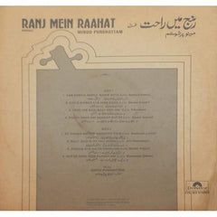 Minoo Purshottam - Ranj Mein Raahat (Vinyl) Image