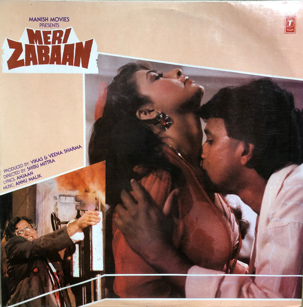 Anu Malik, Anjaan - Meri Zabaan (Vinyl) Image