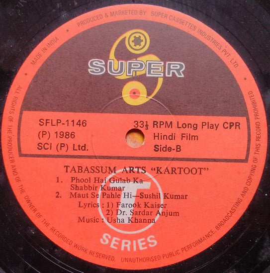 Usha Khanna - Kartoot (Vinyl) Image