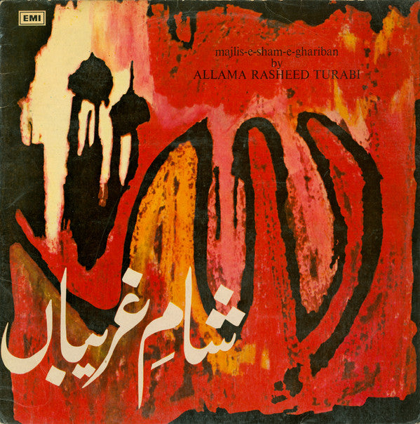 Allama Rasheed Turabi - Majlis-E-Sham-E-Ghariban (Vinyl)