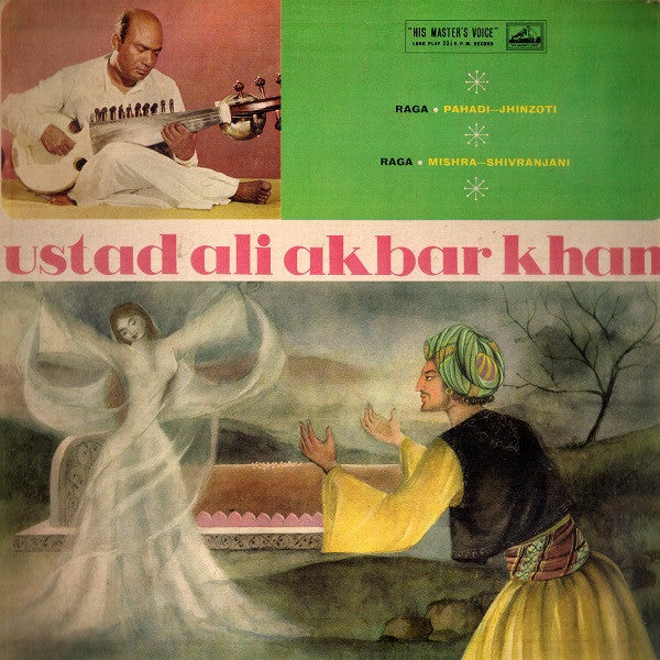 Ali Akbar Khan - Ustad Ali Akbar Khan (Vinyl)