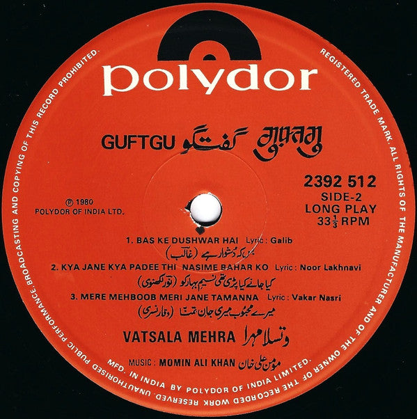 Vatsala Mehra - Guftgu = Ú¯ÙØªÚ¯Ùˆ = à¤—à¥à¤«à¥à¤¤à¤—à¥‚ (Vinyl) Image