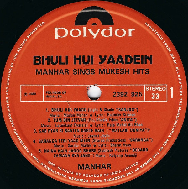 Manhar Udhas - Bhuli Hui Yaadein (Manhar Sings Mukesh) (Vinyl)