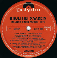 Manhar Udhas - Bhuli Hui Yaadein (Manhar Sings Mukesh) (Vinyl)