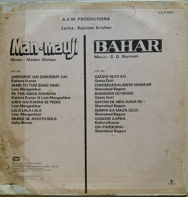 Madan Mohan / S. D. Burman - Man-Mauji / Bahar (Vinyl) Image