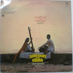 Bappi Lahiri, Amit Khanna - Sheeshay Ka Ghar (Vinyl) Image