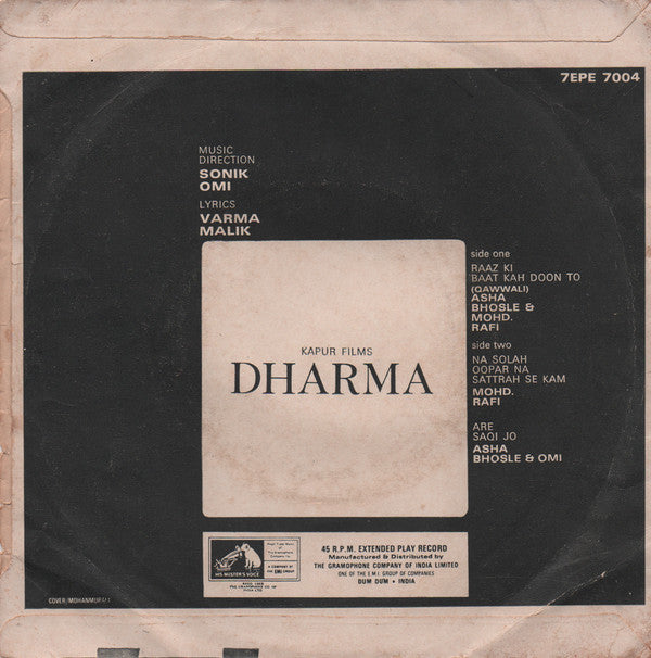 Sonik-Omi - Dharma (45-RPM) Image