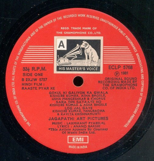 Laxmikant-Pyarelal, Anand Bakshi - Raaste Pyar Ke (Vinyl) Image